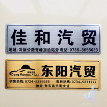 Custom advertising license plate car dealer advertising license plate pvc plastic license plate sticker car sticker new car billboard custom