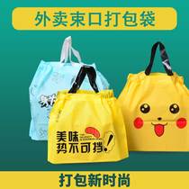 Plastic Bag Custom Bunches Outsell Packs Bags Food Bags Spandex Bags Bags Plastic Packed Bags Takeaway Bags