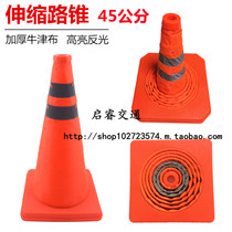 High quality 45CM telescopic road cone lifting ice cream bucket portable foldable red cone tube portable reminder cloth Road drop