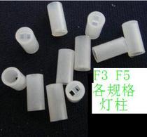 LED spacer column LAMP post F5F5 F5*5 5MM*5MM ISOLATION column support lamp foot pad 5000 bags