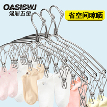 Windproof clip drying rack student stainless steel drying clothes more fixed underwear socks clip artifact dormitory with cool small