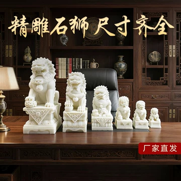 玉狮子-玉狮子促销价格、玉狮子品牌- 淘宝