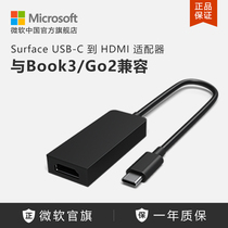 Microsoft Microsoft Surface Book 3 original accessories USB-C to HDMI adapter