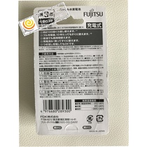 Japan Buy Fujitsu 5 Rechargeable Batteries High Cycle Times Japan Original Imported Toy Microphone Remote