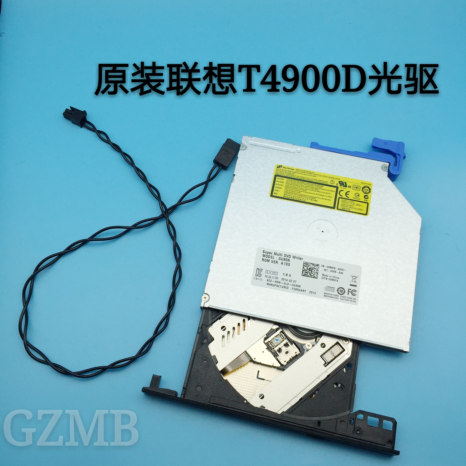 Lenovo Yangtian Desktop Main Box Ultra-thin T4900D 9.5mm DVD Recording CD-ROM Set