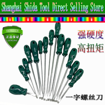 Shida tool screwdriver 62202~62207 62213 62212 62216