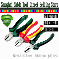 World of xie kou qian oblique mouth 70202a 70723 70232 70222a 70302 72303 70203A
