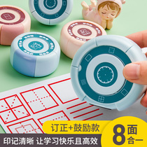Six Pinders Eight All-in-one Maglev Seal Elementary School Raw Fields Character Multifunction Learning Teaching Pinyin Four-and-four-clock Primary School Teachers Use Chapter Clock to Reform the Wrong Revised Divine Instrumental Child Reward Seal