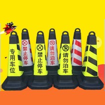 No parking warning sign in front of the garage door.