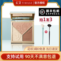 Cai Tang High gloss repair master TIMAGE three-color one-in-one Pan Tang matte shadow side nose blush pregnant woman three-in-one