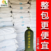 Flood control flood control special sandbags the whole package of property does not fade thickened canvas drawstring printing is customized