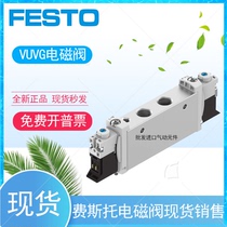 FESTO Festo solenoid valve vuvg-LK14-M52-AT-G18-1H2L-W1-S 589287 stock