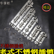 Common old style stainless steel bolt door gear door bolt door latch 2 inch 3 inch 4 inch 5 inch 6 inch door and window Ming fit bolt
