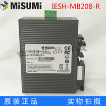 misumi misumi industrial hub IESH-MB208-R original brand new spot