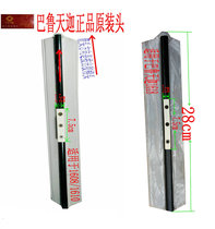 The original Barutienga card slot glue cotton mop head has three models and is also suitable for Miaojie mop
