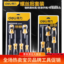 Deli screwdriver screwdriver set 4 6 pieces Multi-function screwdriver screwdriver electrical tools DL3501 DL3502