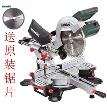 metabo Mai Taibao 8 inch push-pull aluminum machine KGS216M aluminum sawing machine Woodworking cutting machine power tools