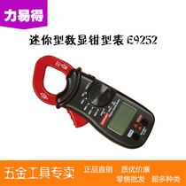 Force easy to get tools mini digital display clamp meter E9252