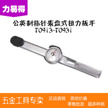 Force easy to get tool metric and imperial pointer watch disc torque wrench T0928 T0929 T0930 T0931