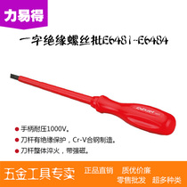 Force easy to get tools Wear-resistant word insulated screwdriver with strong magnetic E6481 E6482 E6483 E6484
