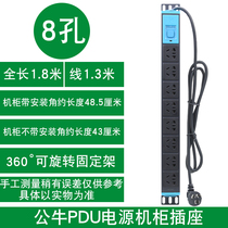 Bull GNE-1080 cabinet socket PDU multi-function power plug board plug row 8 19 inches with switch