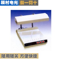 Shanghai Baoshan Gucun electro-optical ZF-II type four-purpose ultraviolet analyzer UV analyzer manufacturers straight hair