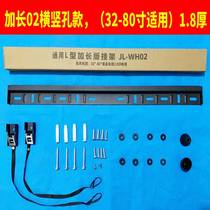 TV rack universal wall hanging L-shaped L-WH02 TV wall rack TV rack 32-80 inch universal