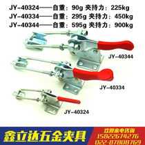 Quick clamp hook type door latch type JY-40324 40334 40344 door clasp