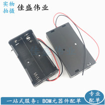 18650 battery box with wire battery 2 sections 18650 with wire 2 sections 7 4V battery box in series charging