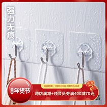 Frost mountain waterproof non-trace adhesive hook strong hook household wall hanging kitchen toilet wall viscose hook 12 sets