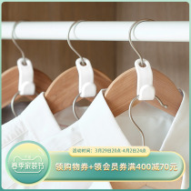 Japan frost Mountain superimposed clothes brace connection Hook Bedroom Wardrobe with hanger hooks plastic hook 4 clothes