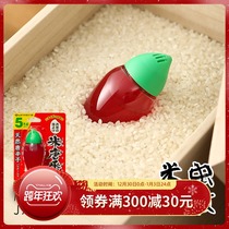 Japanese imported rice insect repellent insect repellent pepper grain grain coarse grain rice tangfan corn flour moisture-proof insect