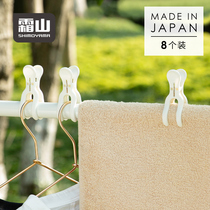 Frost Mountain Japan Import windproof clip Home Quilt Clothes Clothes Drying Clip Large opening Clotheson Clip Plastic Fixing Clip