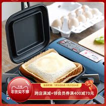 Spot Japanese imported sandwich pot gas induction cooker pocket bread split edge non-stick double-sided frying pan