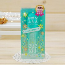 Spot Japan koji koji double eyelid glue eyetalk long-lasting invisible natural waterproof hypoallergenic