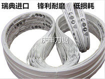 Bone Saw machine saw blade 1200 1600 1650 260 type 1690 1830 2000 2275 bone cutting machine saw blade