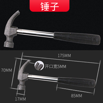 Function Multi-tool Mini sheep horn hammer Iron hammer Small hammer Household hammer Car escape hammer Safety hammer