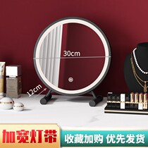 Home dresser mirror desktop red makeup mirror LED with lamp student dorm table large mirror