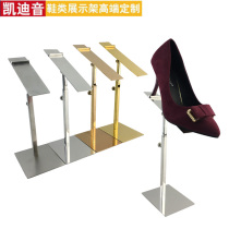 New stainless steel shoe rack display stand Lifting shoe bracket Acrylic shoe rack display mens and womens shoes display rack