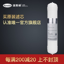 Hunsdon Flagship store Integrated MTF taste factor