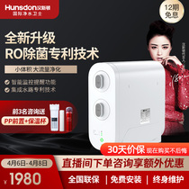 Hanton Water Purifier Home Straight Drinking Kitchen Tap Water Filter Ro Reverse Osmosis Pure Water Purifier D3