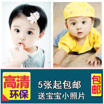 Baby poster photos beautiful men and women Baby wall stickers like cute baby pictorial pregnant women pregnant prenatal education pictures