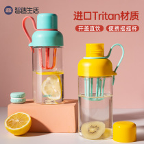 Smart life Tritan summer womens portable milkshake sports cup Mixing protein powder Fruit shake handy cup