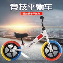 Childrens balance car pedal-free scooter 2-6-9 years old 12 inch 14 inch skate scooter two-wheeled bicycle