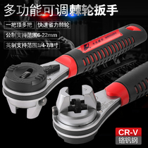 Cavell adjustable ratchet wrench 6-22mm metric inch adjustable multifunctional ratchet wrench magic socket
