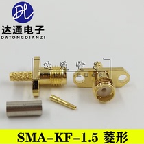 Radio Frequency coaxial connector SMA-C-KF-1 5 diamond ring flange can fix SMA mother head two holes 50-1 5