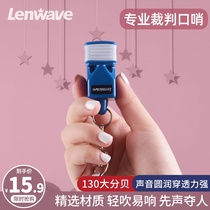 Lanwei whistle competition training outdoor treble field basketball football volleyball referee special dolphin sound whistle