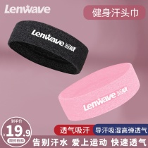 Headband sports hair band for men and women with Sweat Belt children running fitness yoga sweat hijab hair band guide Sweat Belt