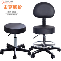 Beauty stool rotating lift round stool Laboratory workshop chair master chair master chair chair barber shop hairdressing stool
