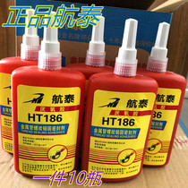 Air Thai 186 liquid raw material with liquid fire pipe metal thread special anaerobic adhesive sealant anaerobic adhesive
